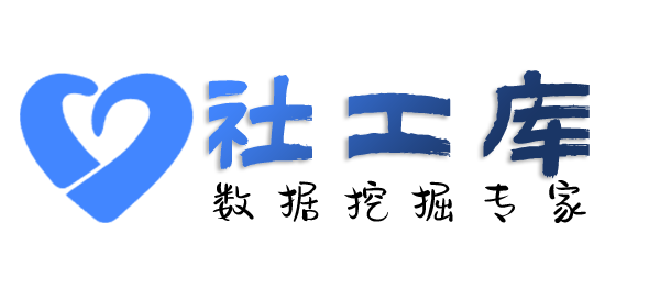 淘宝社工库查女朋友炮友